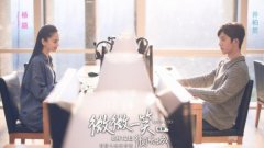 《微微一笑》井柏然默契拷问甜蜜发糖 《微微一笑》井柏然默契拷问甜蜜发糖